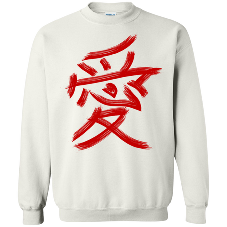 Japanese Love Kanji Ai Shirt G180 Gildan Crewneck Pullover Sweatshirt  8 oz.
