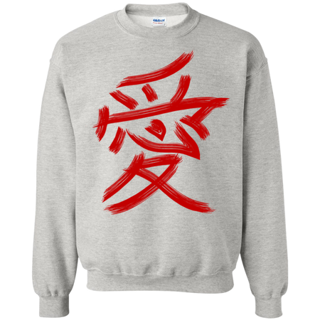 Japanese Love Kanji Ai Shirt G180 Gildan Crewneck Pullover Sweatshirt  8 oz.