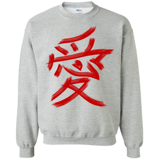 Japanese Love Kanji Ai Shirt G180 Gildan Crewneck Pullover Sweatshirt  8 oz.